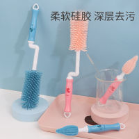 迪士尼硅胶奶瓶刷子 婴幼儿吸管奶嘴刷360度洗奶瓶神器清洁刷套装