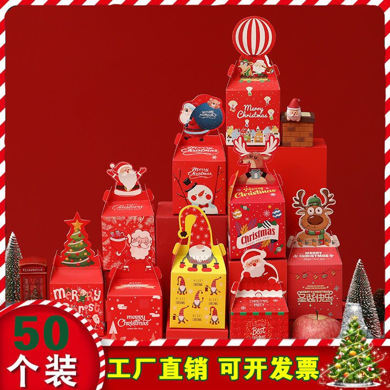 2-50 christmas christmas eve fruit packing box apple box christmas eve gift box candy box gift box decorative carton