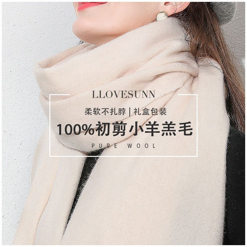 women‘s wool scarf winter warm 2024 new high-end thickened solid color cashmere bib shawl birthday gift