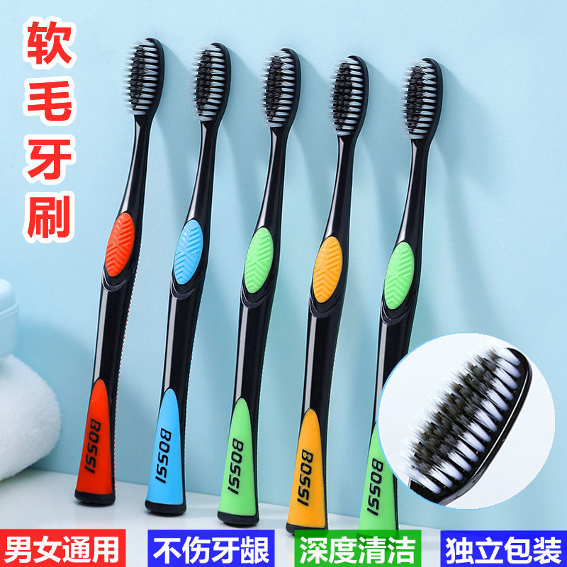 Toothbrush Bamboo Charcoal Soft Fur Adult Male and Female Students Children Independent Packaging Wholesale High-End Household Toothbrush Family Pack
