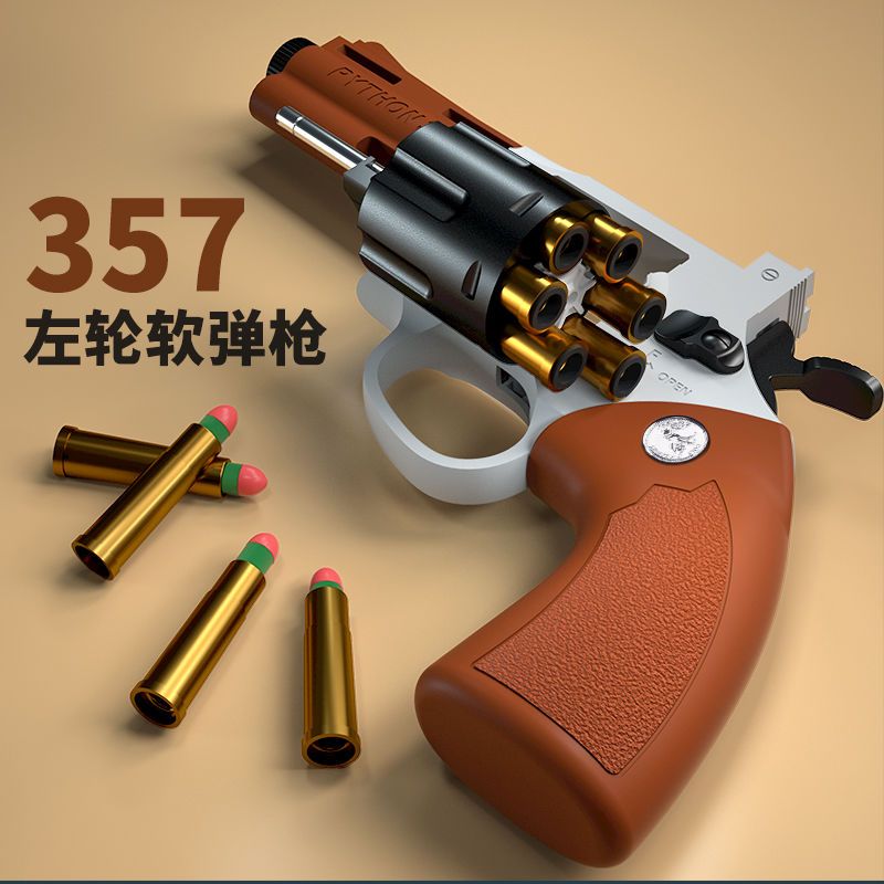 left wheel soft bullet gun children‘s toy hand moon small gun simulation boy smashing gun eating chicken can launch zp5 model