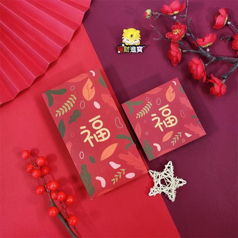 2024 Dragon Year New Size Red Pocket for Lucky Money Cute Personality Spring Festival Birthday Wedding Blocking Door Return Universal Gift