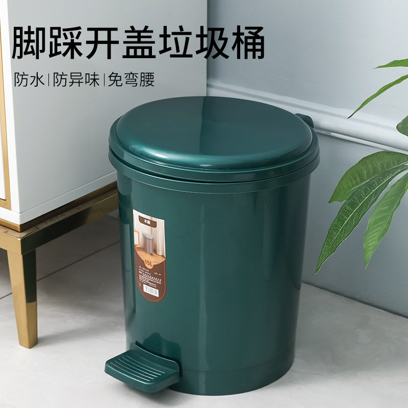 Trash Can Foot Pedal Household Large Capacity Bathroom with Lid Living Room Bedroom Kitchen Large Deodorant Trash Can