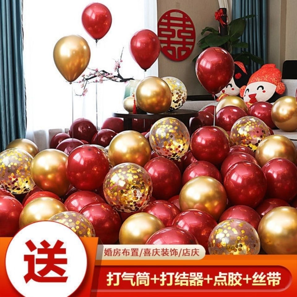 Thickened Balloon Wedding Ceremony Wedding Room Wedding Supplies Scene Layout Balloon Double-Layer Explosion-Proof Ruby Red Birthday Balloon