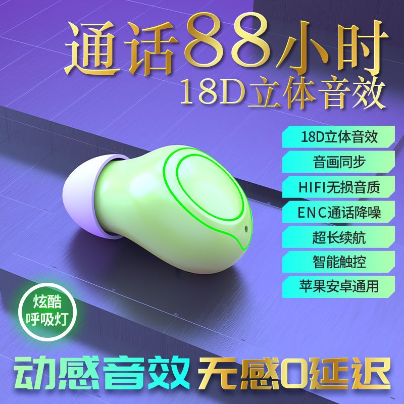 Wireless Bluetooth Headset Mini Large Volume Ultra Small Sports Ultra Long Standby Vivo Huawei Oppo Apple Universal