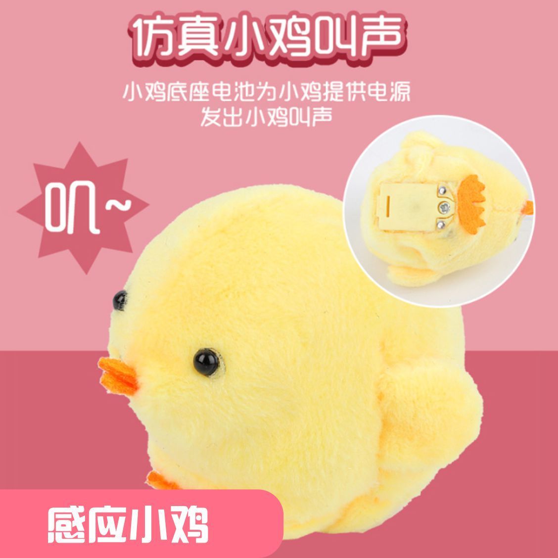 Cute Chicken Developing House Pet Toy Will Call Chicken Raising Bunny Girl Play House Learning Talking Penguin Pet