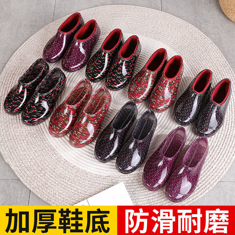 spring and autumn short women‘s rain shoes rain boots non-slip low tube ingot kitchen low tube rain shoes cotton car wash work rubber shoes