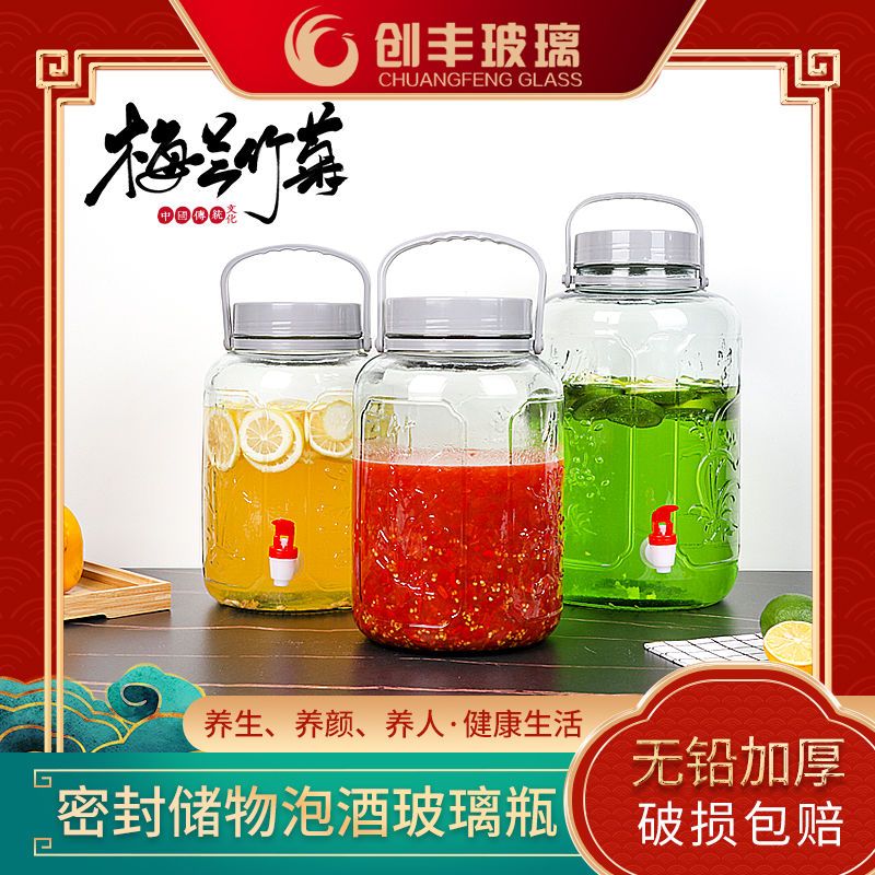 glass jar sealed jar wine brewing special bottle thickened pickles earthen jar pickles enzyme household jar glass bottle sealed jar