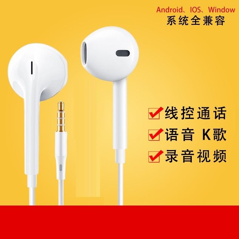 headphones universal vivo huawei headphones high sound quality suitable for apple xiaomi in-ear sports with wire-controlled heavy bass