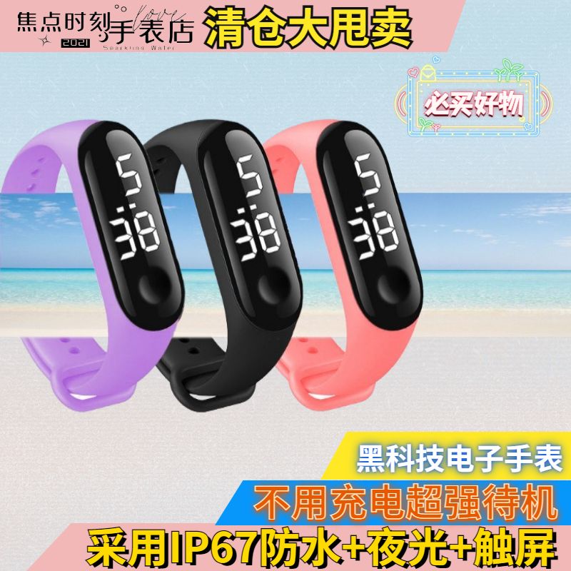 korean bracelet watch 50 m waterproof electronic watch ins high-looking student couple watch junior high school primary school students