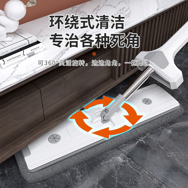 Hand Wash-Free Non-Stick Hand Flat Mop Mop Household Large Size Lazy Tablet Wood Floor Cleaning Artifact Mop