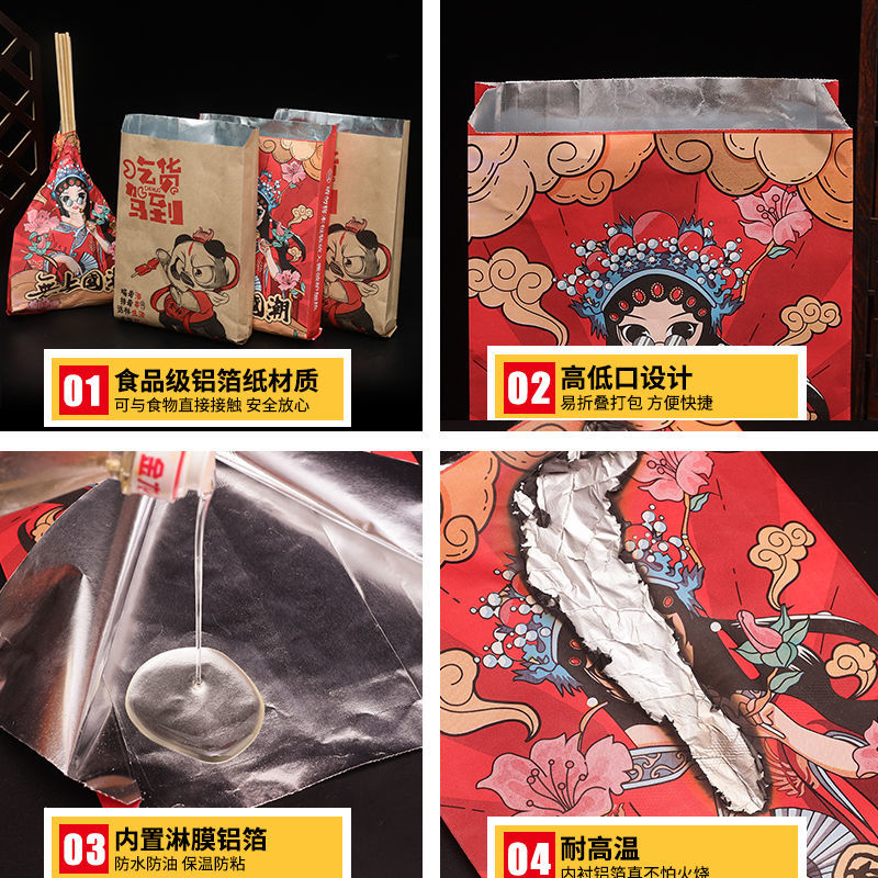 Barbecue Packaging Paper Bag Disposable Fried Kebab Seitan Takeaway Grocery Bag Thick Foil Insulation Anti-Oil Paper Bag