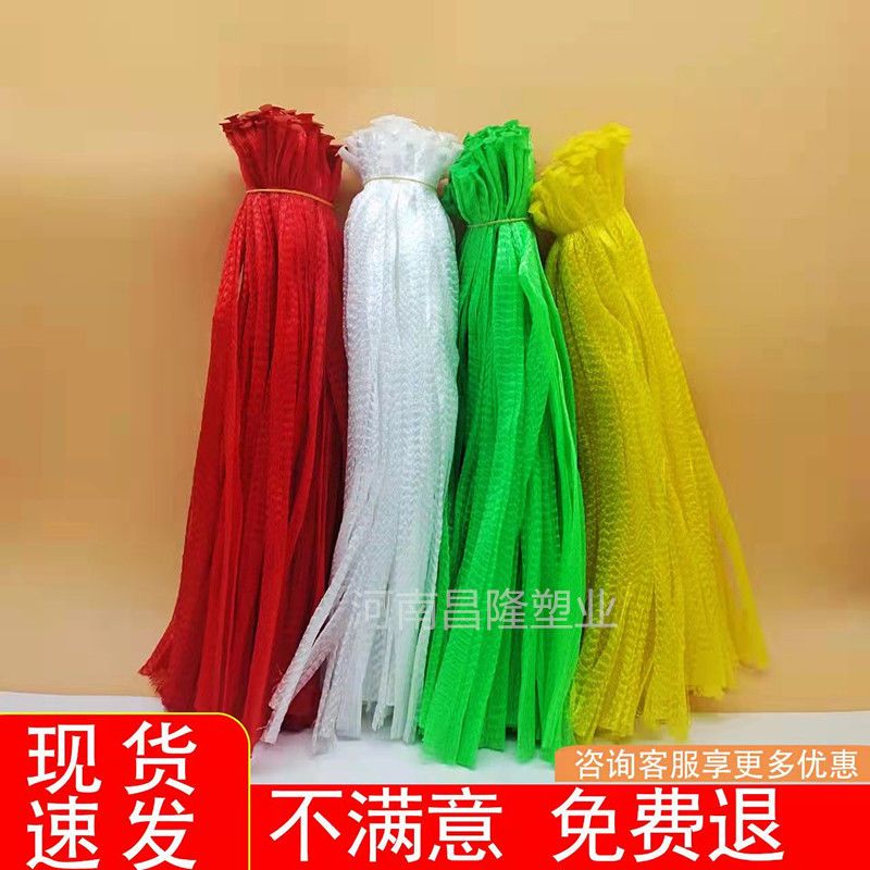 thickened fruit mesh bag food crab seafood walnut crayfish net bag vegetable net bag thickened small net bag wholesale