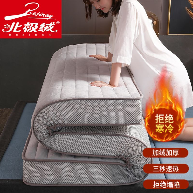 arctic velvet thickened mattress household mattress double foldable student dormitory single tatami mattress floor mat