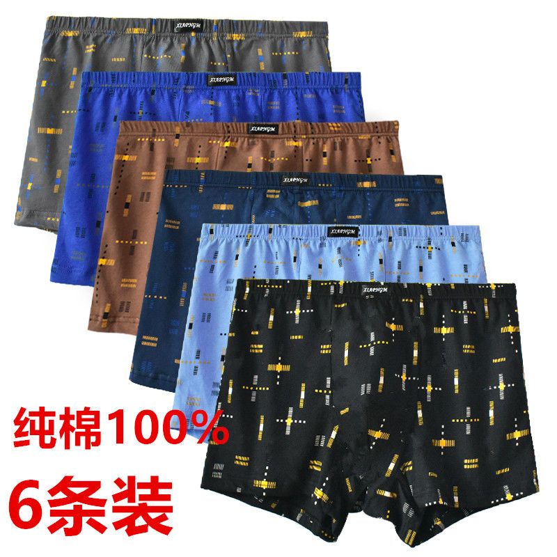 new men‘s underwear boxers purified cotton breathable sweat-absorbent four-corner cotton mid-youth end pants loose shorts year