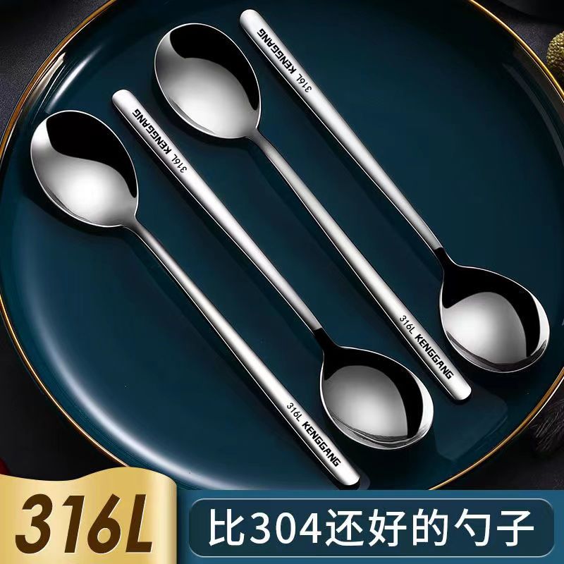 304 stainless steel spoon household dining spoon soup spoon spoon korean long handle spoon thickened stirring spoon small spoon