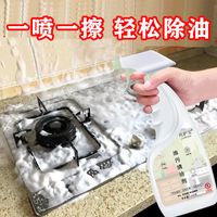 抽油烟机清洗剂去油污清洁剂强力油烟净厨房重油污净泡沫除油神器