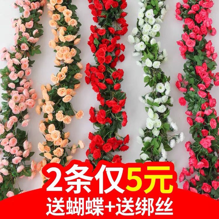 simulation vine fake flower rattan air conditioning pipe pipe hiding water pipe wall decoration plastic wire exposed ugly