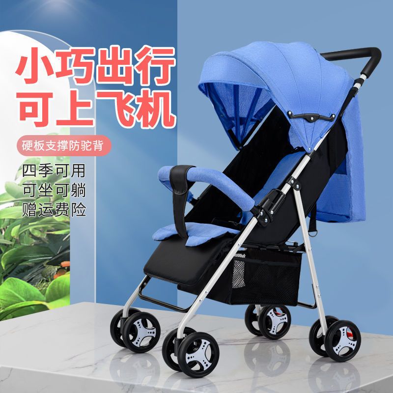 baby stroller can be used for lying foldable ultra-light portable baby stroller children baby car easy to go out