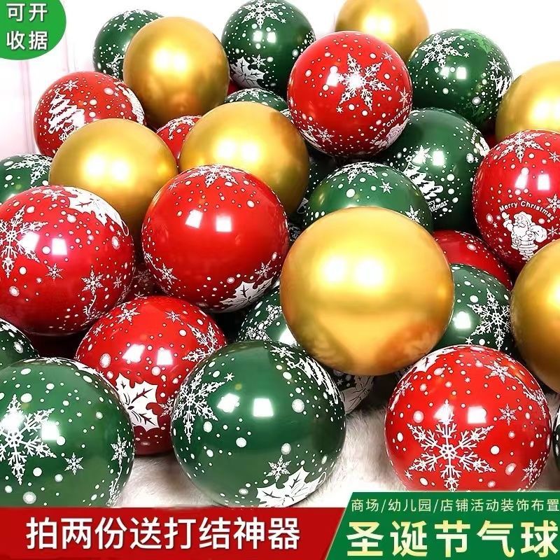 plus-sized thickened christmas balloons shopping mall kindergarten decoration christmas decorations wholesale santa claus full flower balloon