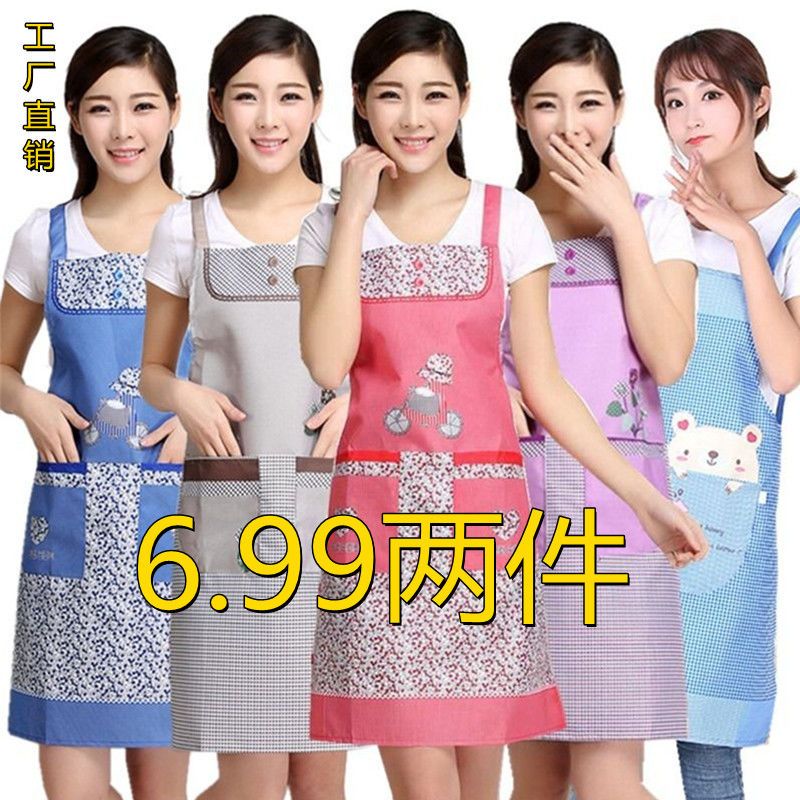 Korean Style Apron Smock Men's and Women's Work Clothes Suspender Adult Kitchen Home Cooking Oil-Proof Breathable Waist Skirt