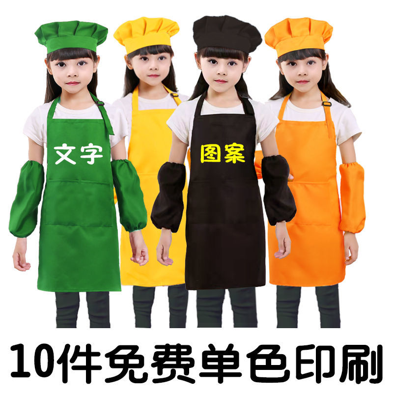 Baby Bib Set Painting Clothes Waterproof Kindergarten Kitchen Clothes Children Baking Art Baby Baby Apron