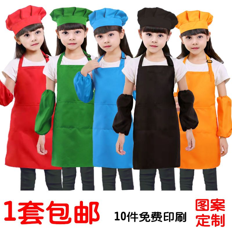 Baby Bib Set Painting Clothes Waterproof Kindergarten Kitchen Clothes Children Baking Art Baby Baby Apron