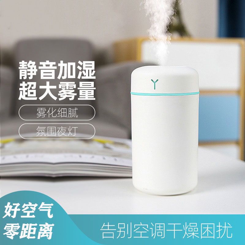 humidifier usb household silent bedroom office and dormitory car small desktop portable spray