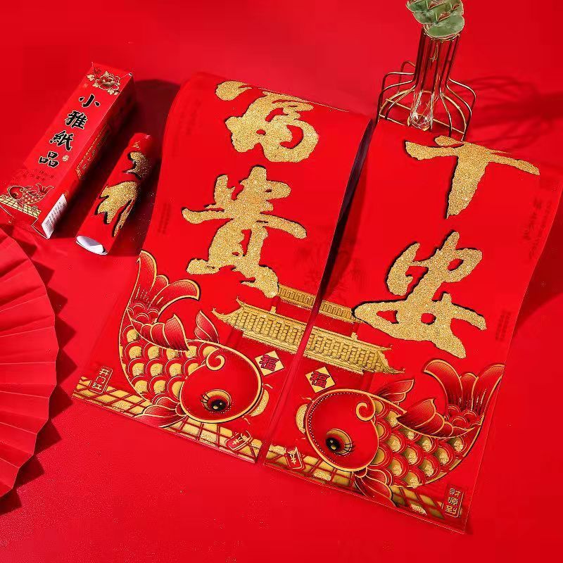 2024 New Year of the Dragon New Year Flocking Sprinkling Gold Powder Couplet New Year Couplet Household Anti-Theft Door Stickers Door Pair Rural Decorations