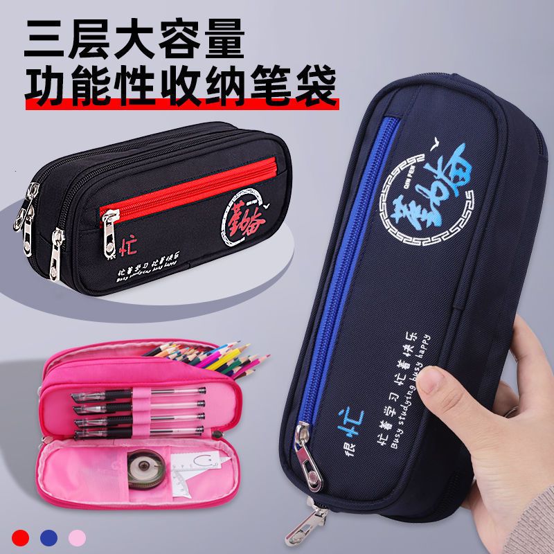 large capacity pencil case boys and girls junior high school and elementary school students stationery box simple high school student multifunctional password lock stationery case