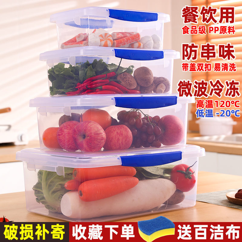 large capacity crisper transparent plastic box microwave oven dining household storage kitchen food grade refrigerator storage box