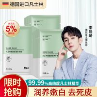 高纯度凡士林手膜细嫩双手细纹嫩白保湿补水护理去死皮老茧女护手