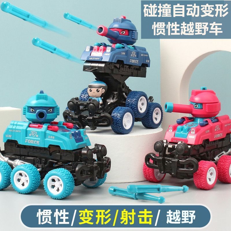 inertial collision off-road vehicle deformation six-wheel off-road vehicle chariot toy children‘s gift baby tank firing shells