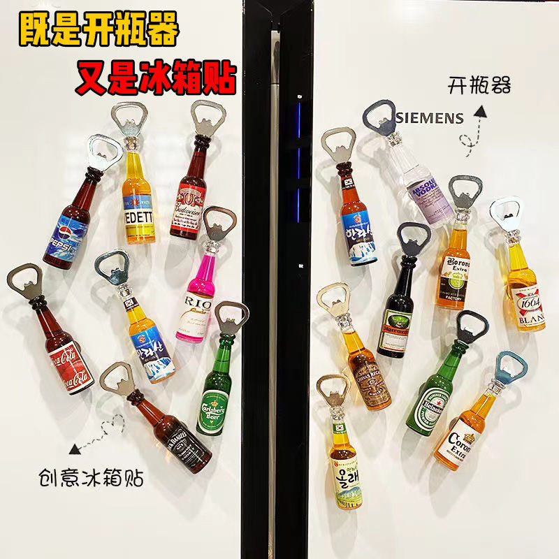 Creative Beer Bottle Opener Beer Bottle Refridgerator Magnets Personalized Liquor Beer Steins Modeling Pressurized Bottle Bottle Opener