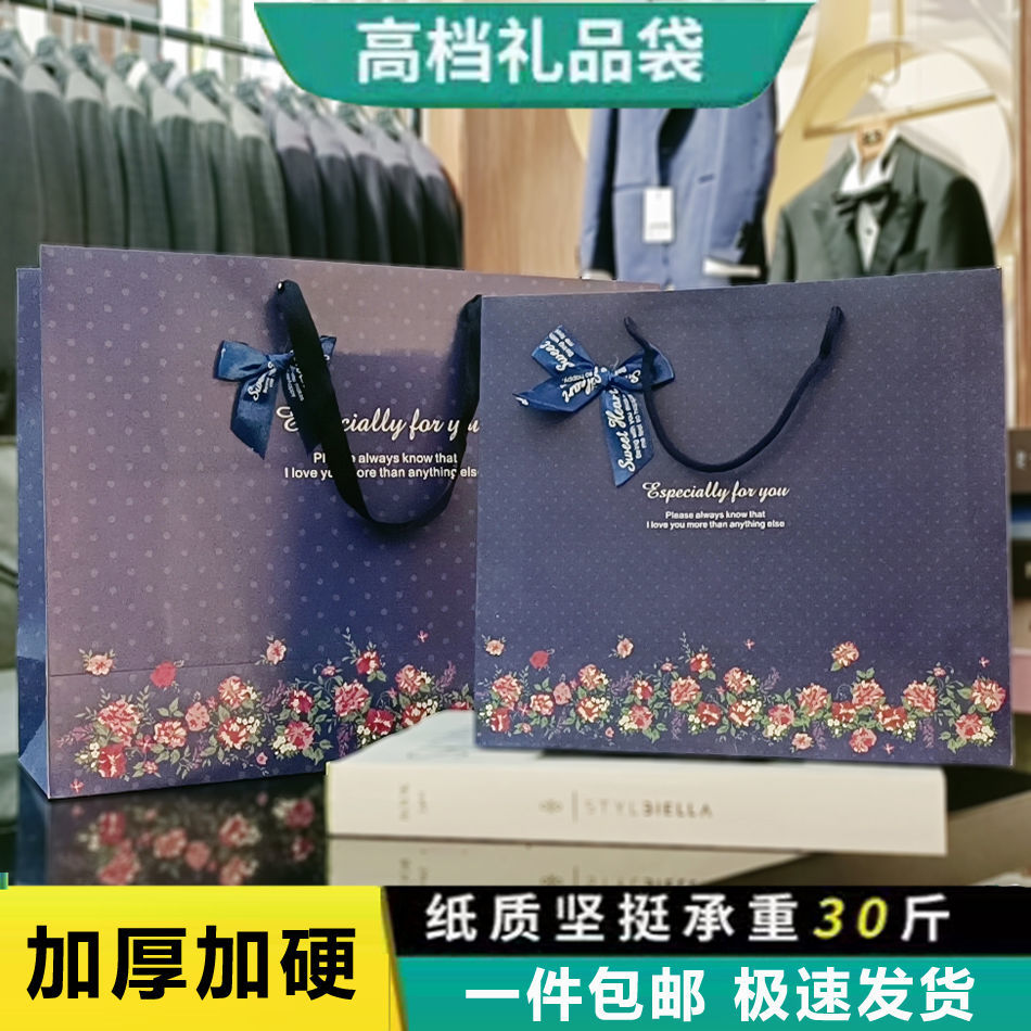 gift bag ins good-looking gift bag oversized garment portable paper bag gift bag high-end top grade