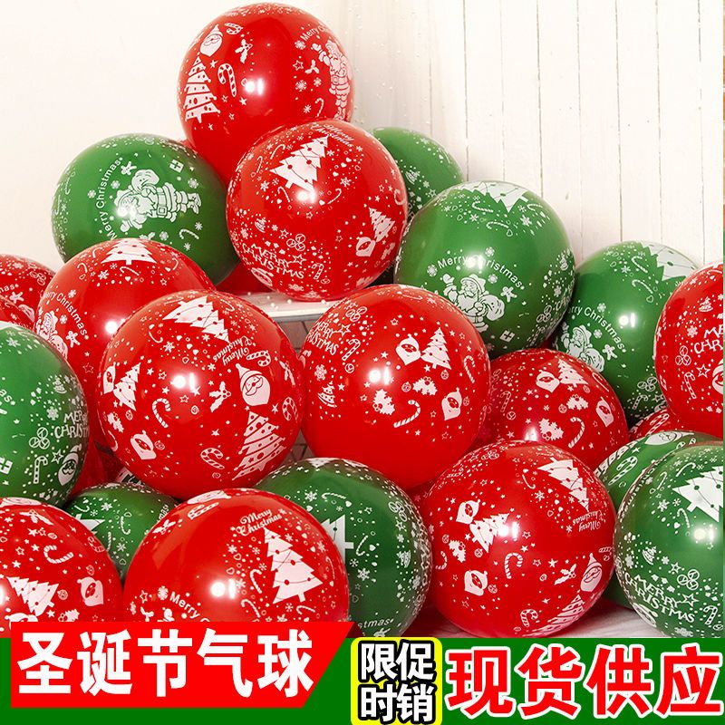 Christmas Balloon Decoration Shopping Mall Classroom Kindergarten Bar Ktv Scene Annual Meeting Layout New Year's Day Happy New Year