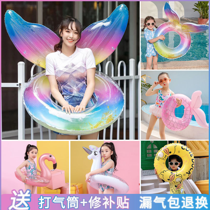 ins new internet celebrity mermaid children‘s swimming ring pedestal ring kids cute baby inflatable thickened toddler swim ring