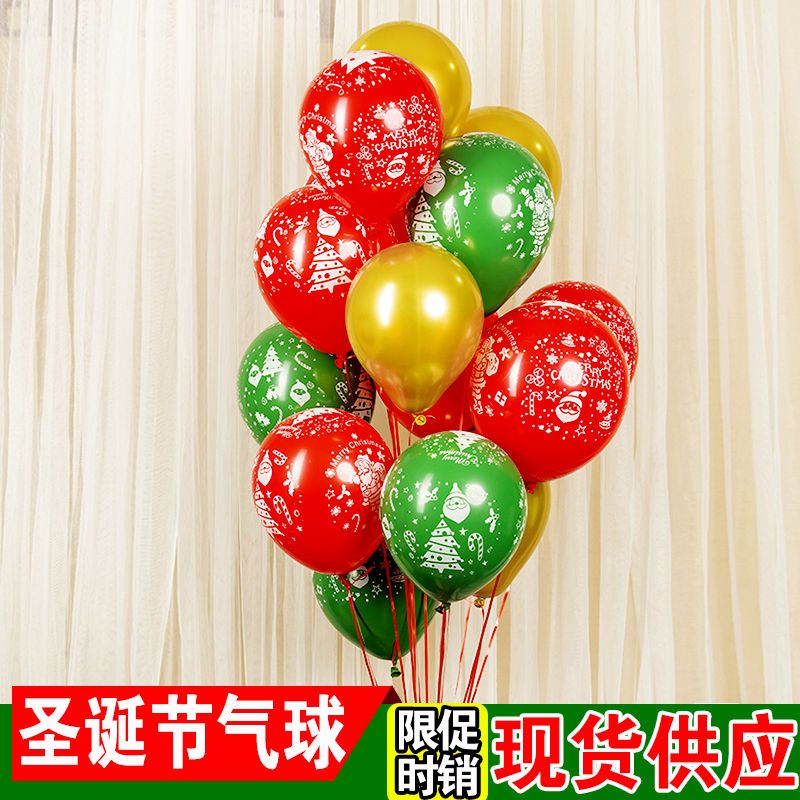 Christmas Balloon Decoration Shopping Mall Classroom Kindergarten Bar KTV Scene Annual Meeting Layout New Year's Day Happy New Year