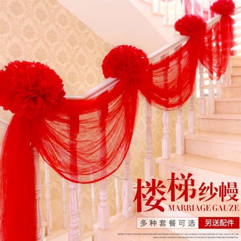 wedding supplies stair handrail voile wedding room decoration wedding supplies mesh latte art romantic floral ball voile suit