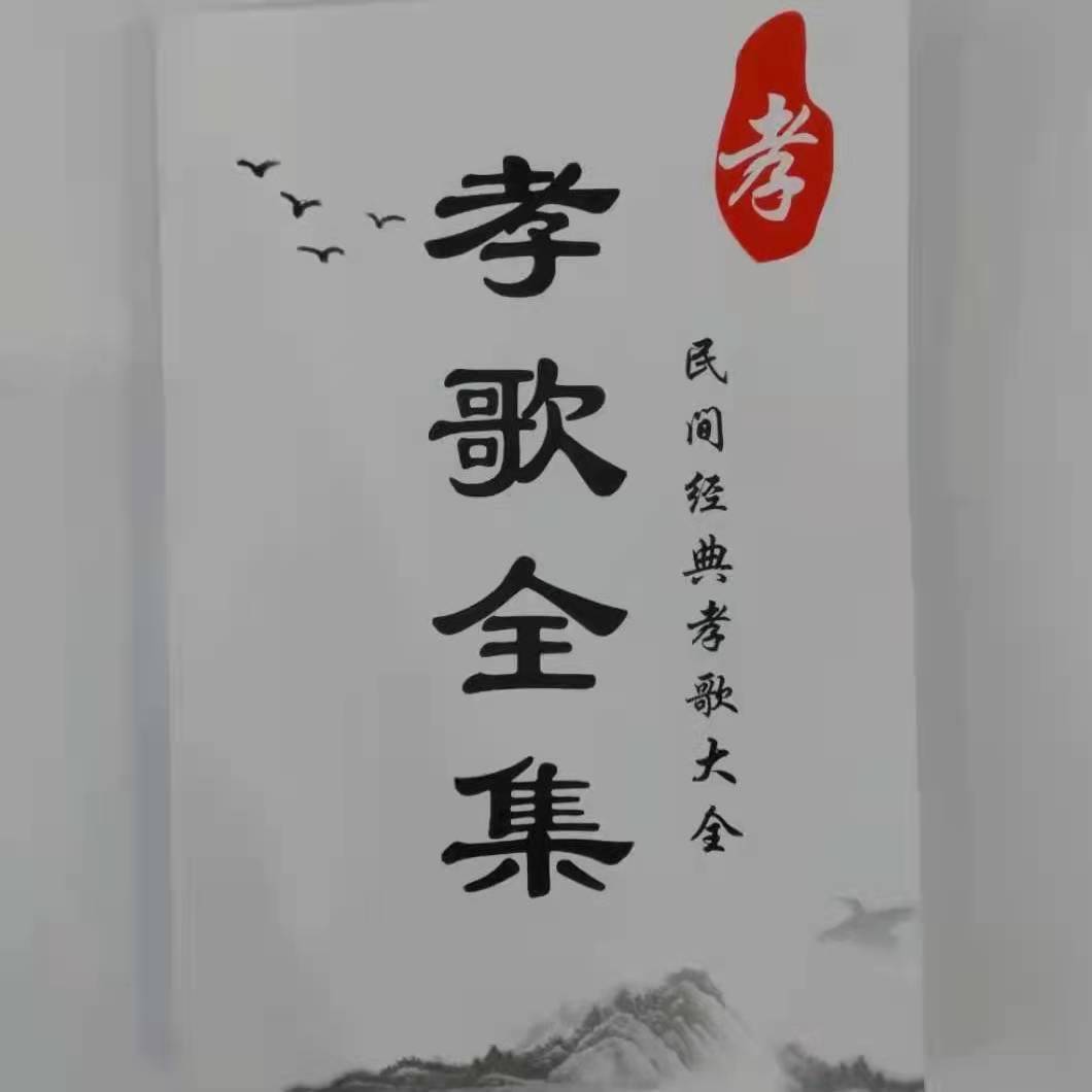 三来教育