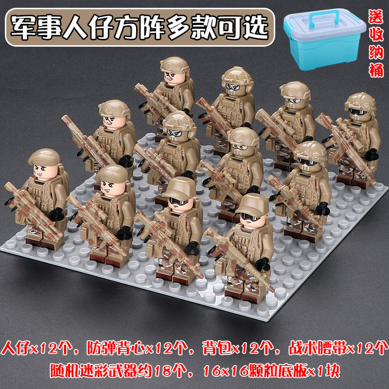 兼容乐高军事人仔警察特种兵部队士兵小人儿童益智拼装男孩子玩具-图1