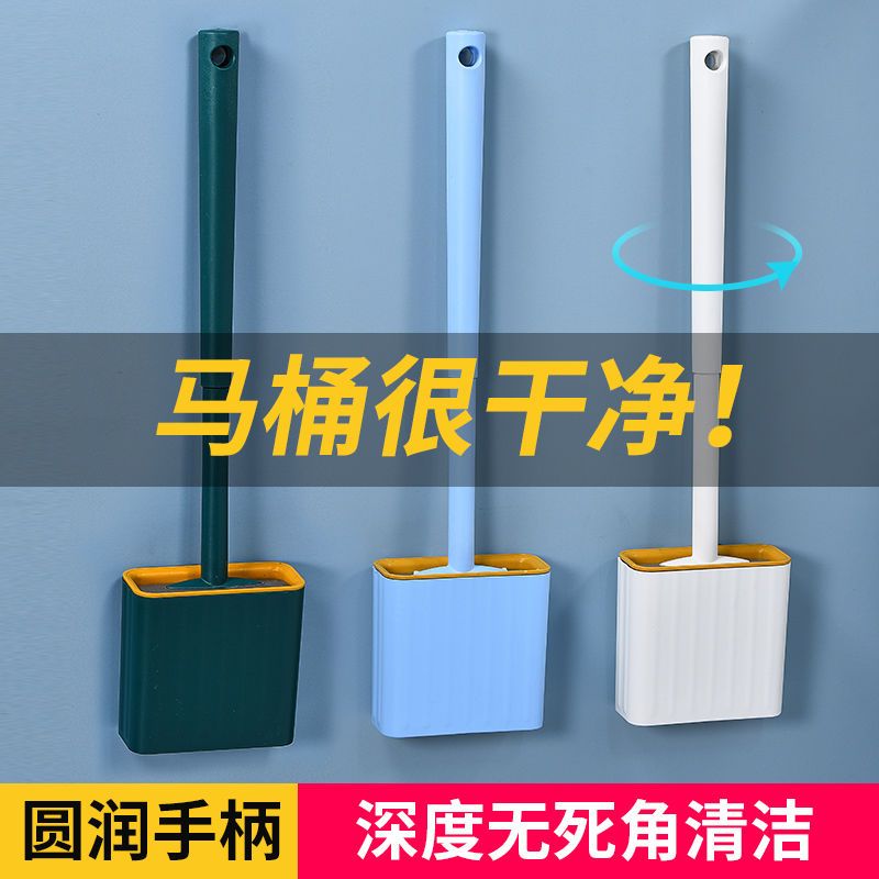 household toilet brush 360 degrees toilet brush silicone brush bathroom silicone toilet brush combination set