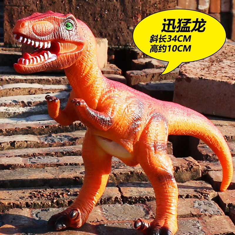 Super Large Dinosaur Soft Rubber Toy Replica T-Rex Animal Model Triceratops Sound Children's Toys 3-6 Years Old