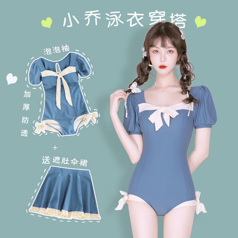 western style swimsuit for women one-piece two-piece suit conservative cover belly thin cute student super fairy ins hot spring plump girls swimsuit