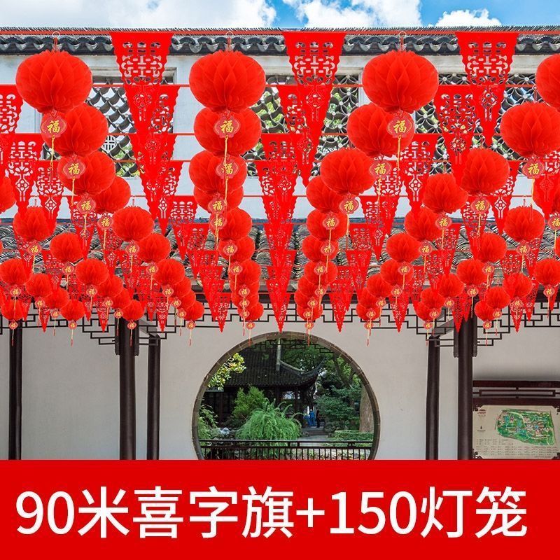 Yard Wedding Celebration Decoration Colorful Flags Lantern Wedding Outdoor Scene Layout Wedding Room Xi Decorations Garland Wedding Supplies Collection