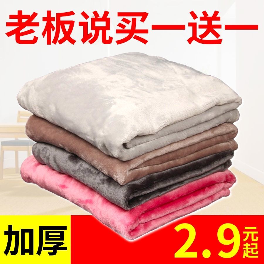 dog mat mattress pet blanket thickening  mat winter doghouse cathouse teddy small quilt supplies