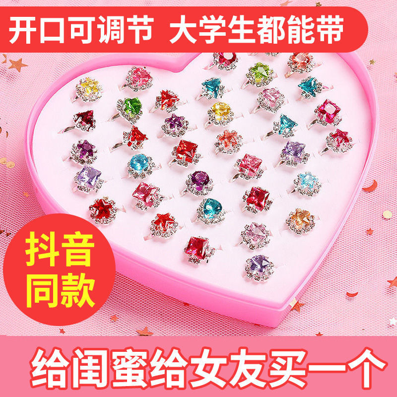 children‘s cartoon ring toys for little girls gem small ring girls‘ popular decorative jewelry cute princess toy