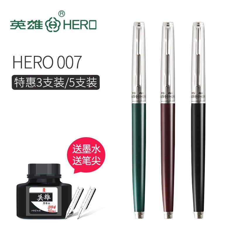 hero 007 pen official authentic classic art old pen student special iridium gold pen retro pen