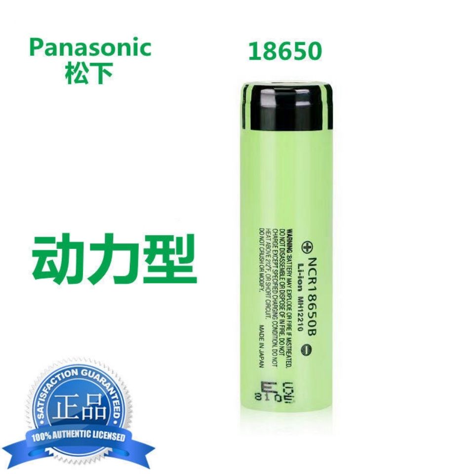Panasonic Genuine 18650 Power Rechargeable Lithium Battery Large Capacity 3.7V Power Bank Headlamp