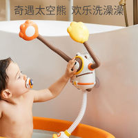 科巢婴儿浴室洗澡戏水玩具宝宝电动玩水神器儿童花洒套装男孩女孩